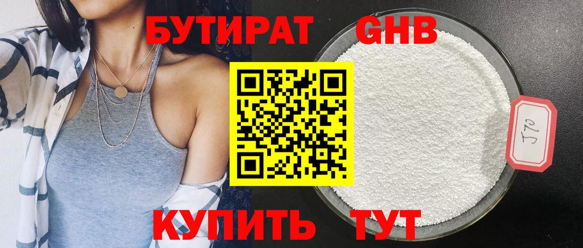 Озёры  Бутират оксана  Вход с VPN 