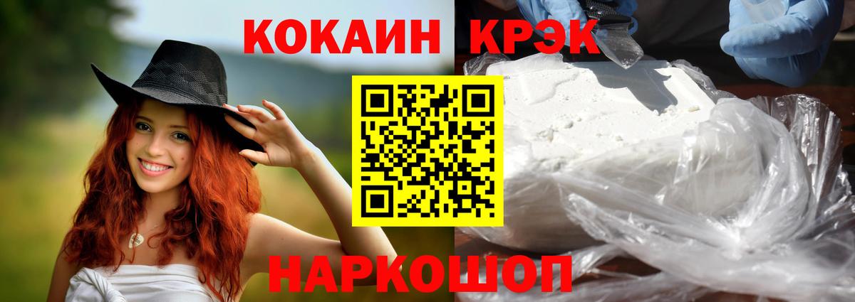 Кокаин VHQ Озёры