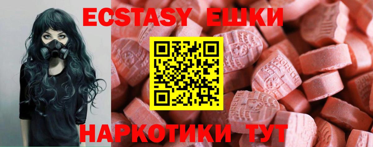 Озёры  ЭКСТАЗИ 280 MDMA  Вход с VPN 