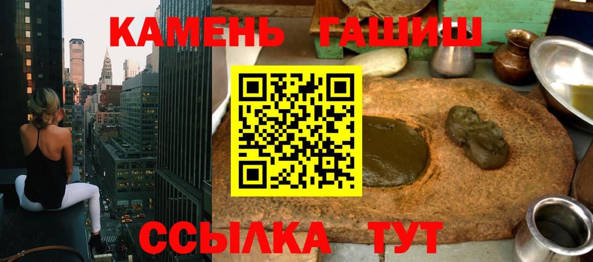 Гашиш гашик  Вход с VPN  ГАШ  Озёры  Гашиш убойный 