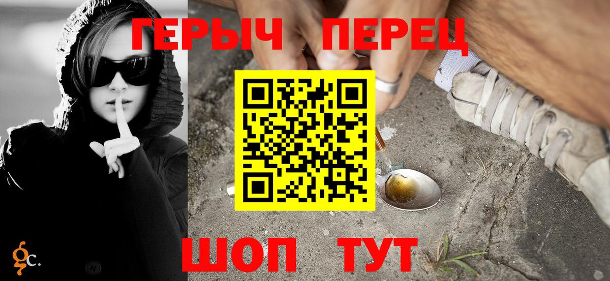 Озёры  Героин  Вход с VPN  Героин хмурый 