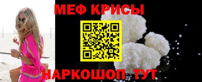 альфа пвп VHQ Будённовск