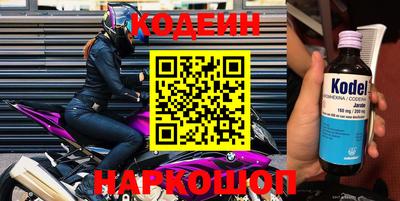 альфа пвп VHQ Будённовск