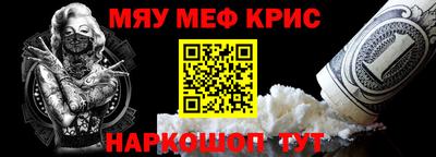 мдма Бузулук