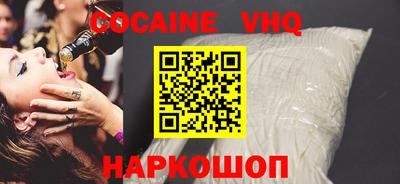 альфа пвп VHQ Будённовск