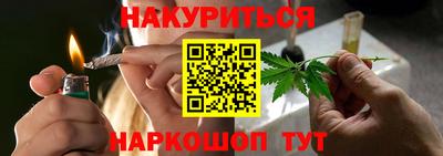 мдма Бузулук