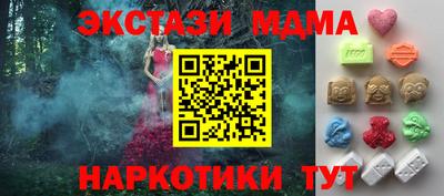 MDMA Premium VHQ Бугуруслан