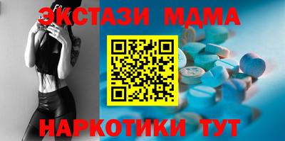 мдма Бузулук