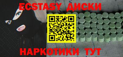 альфа пвп VHQ Будённовск