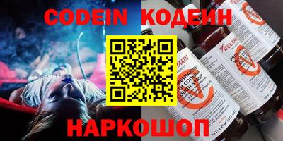 альфа пвп VHQ Будённовск