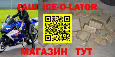 мдма Бузулук