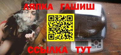 альфа пвп VHQ Будённовск
