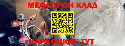 альфа пвп VHQ Будённовск