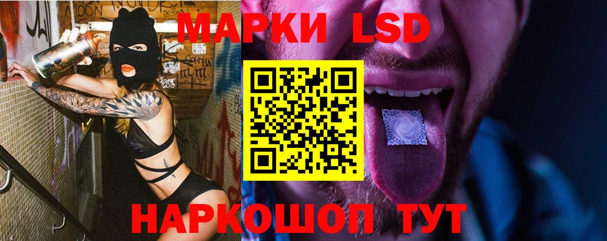 Лсд 25 экстази кислота  Лсд 25 экстази  Вход с VPN  Озёры  Лсд 25 экстази кислота 