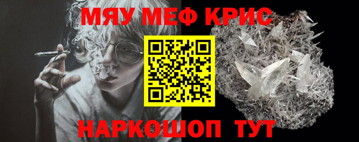 Меф Озёры