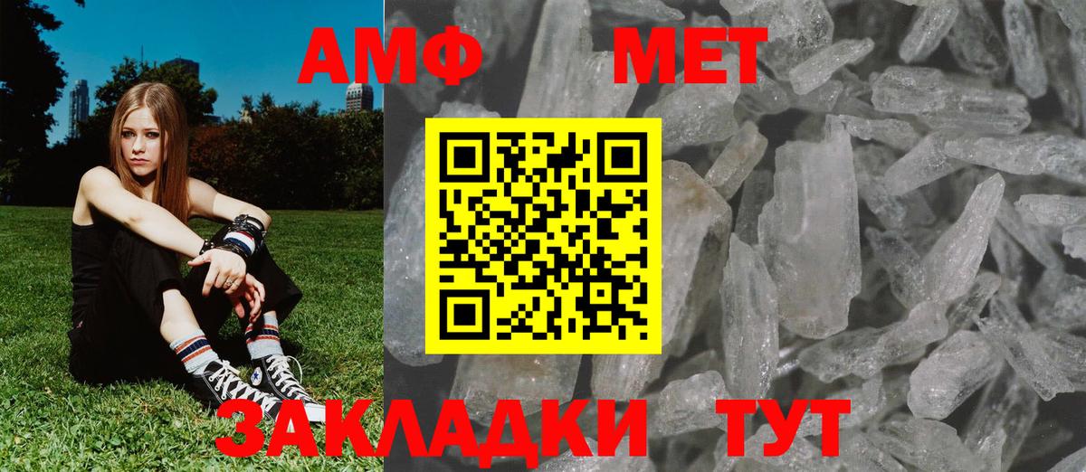 Метамфетамин  Метамфетамин мет  Метамфетамин мет  Вход с VPN  Озёры 