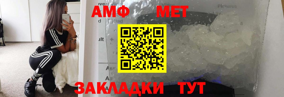 Первитин витя Озёры