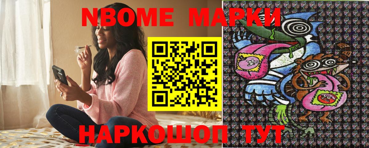 Озёры  Наркотические марки 1,5мг  цена   Вход с VPN  Наркотические марки 1,5мг 