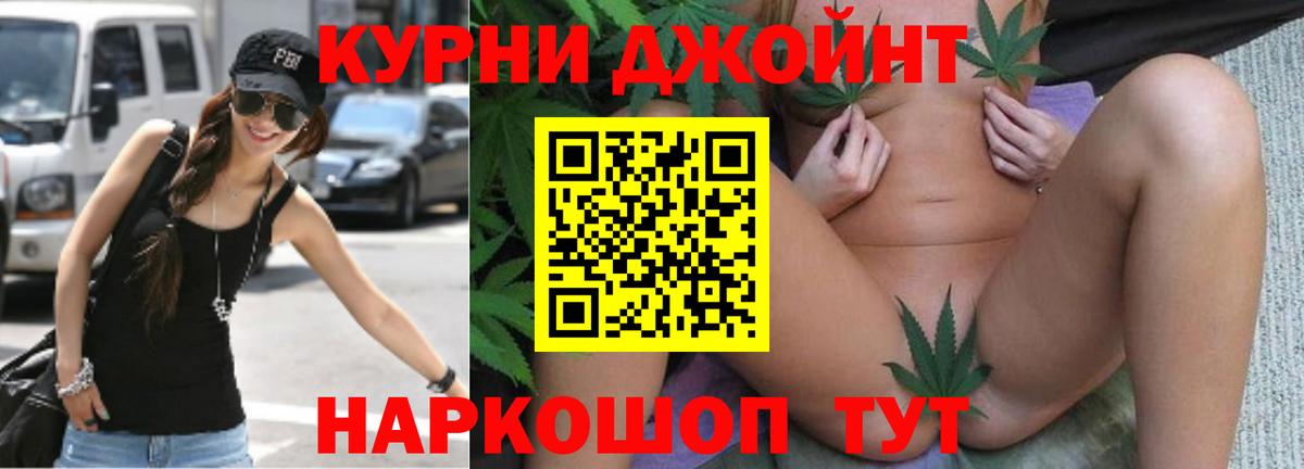 Бошки Шишки AK-47  Вход с VPN  МАРИХУАНА семена  Озёры 