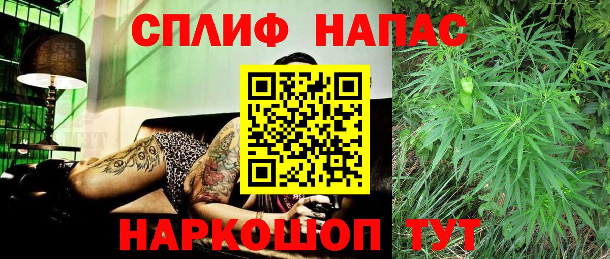 Конопля White Widow Озёры